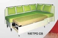 Кухонный диван (уголок) со спальным местом Метро СВ